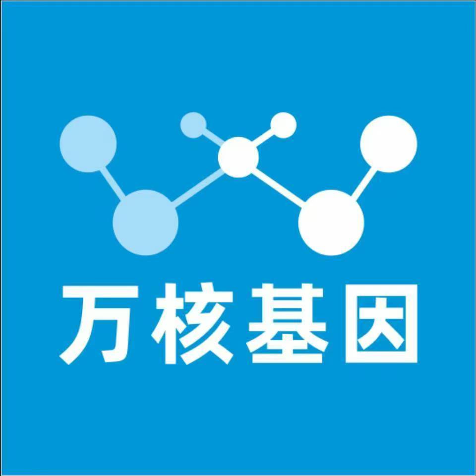淮北濉溪万核基因亲子鉴定